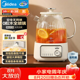 美的（Midea）花漾0胶水全玻璃养生壶多功能煮茶壶母婴烧水壶调奶器智能恒温电热水壶全自动一体1.2L YS12B302J