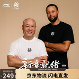 李宁【库里同款】李宁库里纪念短袖夏季宽松凉感运动T恤