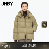 江南布衣（JNBY）【白月光】秋冬羽绒服女连帽宽松A字版型可脱卸帽领5X0C10110 287/黄卡其 XS