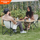沃特曼（WHOTMAN）户外桌椅折叠蛋卷便携露营装备野餐阳台休闲庭院77133