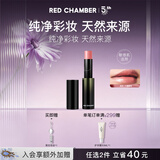 RED CHAMBER朱栈rc多用棒#灵跃 口红唇膏腮红修护保湿滋润七夕情人节礼物