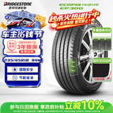 普利司通汽车轮胎235/45R18 94W EP300适配迈腾帕萨特凯美瑞亚洲龙25年胎