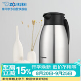 象印保温壶304不锈钢真空热水瓶居家办公大容量咖啡壶 SH-HJ15C-XA