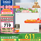 星星（XINGX）200L单温家用小型冰柜 大容量减霜保鲜净味节能一级能效冰箱冷藏冷冻两用冷柜BD/BC-200QJ以旧换新