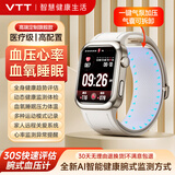 VTT手表WATCH华有为鸿蒙系统苹果机iOS适用智能健康测血压监测男女心率睡眠运动手环 WITCH ID2【钛白金】 医用血压监测