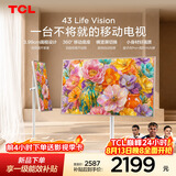 TCL43Life Vision 移动电视 43英寸 3.99cm超薄 360°移动底座 横竖屏切换投屏 量子点 闺蜜机