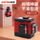 度维（DOVOH）激光水平仪 8线红外线砌墙神器高精度强光 自动找平超亮室外 W2 8线 2电 超亮红光 单机标准套装
