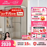 九牧（JOMOO）【定制】极窄小户型钻石移门整体淋浴房一体式淋浴隔断玻璃门E13 枪灰光玻1000*1000*2000