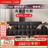 顾家家居（KUKA）沙发客厅2026新款家具高靠背劳伦斯半青皮真皮沙发45D海绵1392 【高背劳伦斯 | S级头层牛皮】3.16M-黑色