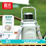 富光保温杯大容量316L不锈钢男女户外双饮学生水杯子茶杯700ML