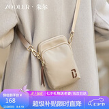 朱尔（ZOOLER）包包女款2026年新款轻便牛津布手机包斜挎小包生日七夕礼物实用
