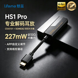 魅蓝HS1pro HiFi解码耳放小尾巴三档大推力解码器DSD256硬解/43131DAC芯片/APP调节/Type-C转3.5转接头