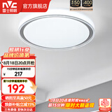 雷士（NVC） led吸顶灯主卧次卧室灯温馨吸顶灯饰灯具大气现代简约浪漫吸顶灯 【映雪-银灰款】三色36瓦卧室灯