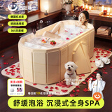 西哈泳士泡澡桶成年大人可折叠家用双人鸳鸯浴缸全身沐浴盆儿童洗澡桶大桶 1.5米 【5层夹棉板材】入门礼