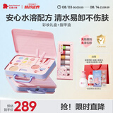 红色小象宇宙奇趣彩妆礼盒+指甲油6支 儿童化妆品女孩七夕节礼物口红眼影