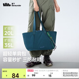 蕉下（beneunder）包包女包托特包单肩包旅行包通勤电脑包手提包女生生日礼物LC168