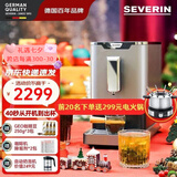 SEVERIN施威朗德国百年品牌 40秒从开机到杯 一键美式意式全自动咖啡机研磨一体机19BAR家用半商用自清洁 【套餐版】KV8090+奶泡机SM3584