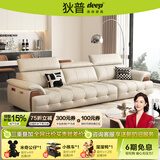 狄普真皮牛皮沙发意式现代实木扶手头靠可调节博主同款直排沙发玉衡 2.8米-62CM超大坐深 【进口头层皮·假一赔十】软硬Q弹坐感-旗舰版