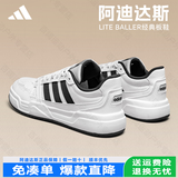 阿迪达斯（adidas）板鞋男鞋女鞋子夏季新款透气百搭小白鞋男女士情侣鞋休闲运动鞋 JR5231【官方正品 假一赔十】 经典小白鞋 40