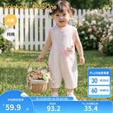 巴拉巴拉童装宝宝连体衣新生婴儿哈衣爬服短袖2026新夏装透气动物造型萌趣
