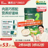 英氏（Engnice）米粉婴儿高铁有机米粉米糊辅食宝宝婴幼儿6个月以上罐装 10-12月加肉配方米粉鸡肉玉米胡萝卜 228g*1罐