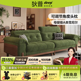 狄普雪尼尔布艺沙发博主网红同款实木中古风可拆洗头靠可调节高脚枫颂 3.3m：Ultra版7星坐感 流星棉麻｜S级高克重零胶净醛