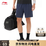 李宁运动短裤男子2026新款柔软舒适潮流百搭健身运动短裤AKSW255