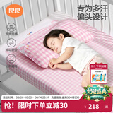 良良（liangliang）婴儿定型枕头6个月以上儿童枕头3-6岁纠正头型睡圆头套四季礼盒 【4代升级款】 0-3岁小兔兔 双枕套