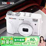松典（SONGDIAN）vlog数码相机复古微单便携照相机高清取景器学生摄录一体机DC202 官方标配 64G内存