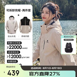 骆驼（CAMEL）CamelTex户外御寒冲锋衣男女同款防油污外套三合一登山服  L
