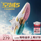 安踏（ANTA）【空域系列】篮球鞋男水泥克星专业实战透气缓震防侧翻低帮运动鞋 【空域5】西海岸 (912511606Q-4) 44 (男10码)