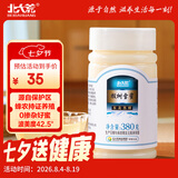 北大荒 东北黑蜂 椴树雪蜜 纯蜂蜜380g 冲饮搭档 送父母长辈礼品礼物
