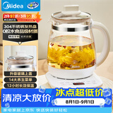 美的（Midea）养生壶 1.5L全自动煮茶壶 24h预约调奶器 12小时智能恒温烧水壶 11档控温电热水壶 YS15P202