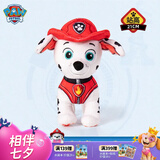 汪汪队立大功（PAW PATROL）汪汪队玩具毛绒全套狗狗玩偶公仔男女孩玩具旺旺队儿童生日礼物 站姿款-毛毛公仔 中号-坐或站高约17~22.9CM