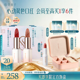 花西子雕花口红精华玉光款双支素颜显白清透润唇膏口红教师节情人节礼物