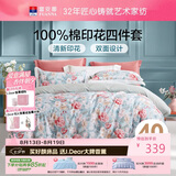 富安娜床上四件套纯棉100%全棉数码印花床单被套 双人加大床品 230×229cm
