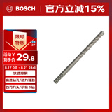 博世（BOSCH）电锤钻头四坑5系圆柄两坑两槽混凝土石工钻头16x150x210mm 1支装