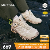 迈乐（Merrell）官方运动户外登山鞋徒步鞋减震MOAB 3男鞋女鞋轻量防滑耐磨透气 J035883白灰米（男款） 41