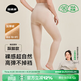 菇娘家光腿神器双层可拆卸连裤袜秋冬打底裤女自然美肤袜保暖加绒大码