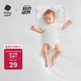 babycare新生儿枕头云片枕婴儿透气宝宝抗菌枕0-6月可机洗 云端气球兔
