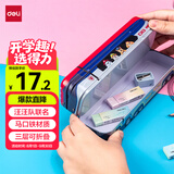 得力（deli）汪汪队救援大巴车文具盒马口铁三层可折叠铅笔盒 多功能收纳盒笔袋 红色毕业礼物礼物