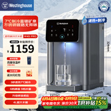 西屋（Westinghouse）即热式饮水机 曼哈顿台式小型饮水机家用 制冰水冷热含有钛不锈钢水箱办公室客厅免安装恒温直饮机 曼哈顿WFH40-W4S Pro升级款 即热制冷型