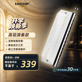 东方鼎（EAST TOP）半音阶口琴12孔48音白色款 梦想者2.0 专业演奏初学练习通用款
