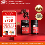 康维他（Comvita）麦卢卡蜂蜜UMF15+250g&10+454g礼盒装 天然蜂蜜 送长辈节日礼盒