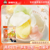 海狸先生 彩色生虾片网红怀旧儿童零食油炸虾片 生虾片150g*3袋