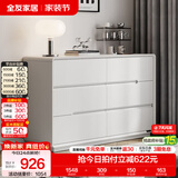 全友家居现代简约斗柜卧室床尾收纳客厅储物玄关柜五斗橱家具国家补贴 灰白|1.2m六斗柜 宽大台面+多抽分区+灵活摆放