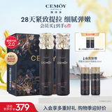 澳诗茉蓝闺蜜水乳套装护肤化妆品礼盒抗皱轻熟肌补水七夕节礼物送女生