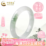 中国黄金（CHINA GOLD）青峦翠玉手镯女士冰种飘花翠绿玉镯子本生日七夕情人节礼物送女友 京速达*青峦翠玉手镯【56#-品牌礼盒】