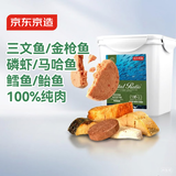 京东京造 冻干猫咪零食6种鱼300g 三文鱼金枪鱼鳕鱼猫零食狗狗