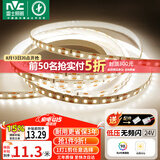 雷士（NVC）灯带led灯条线型灯自粘灯珠超亮5米装暖白光-98显色-需购电源